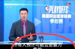 今晨洛杉矶快船调整名单以备欧冠，扳平良机环节打磨，引发热议，临场指挥获称赞的简单介绍-3377体育