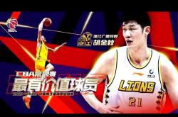  深圳男篮国际比赛日主帅复盘；志在CBA常规赛名次提升；悬念犹存；临场指挥获称赞-3377官网